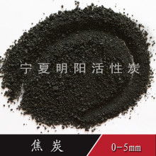 焦炭出口报关要点与专业服务解析